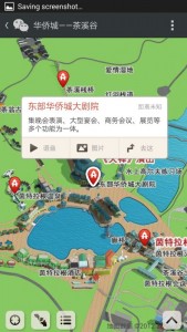 mmexport1402366657709